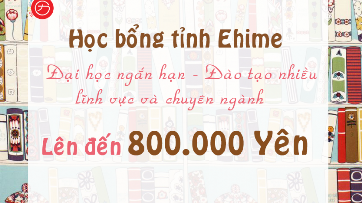 ehime web