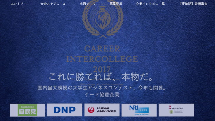 career