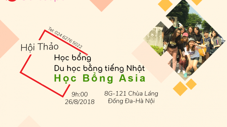 dai hoc nhat ban