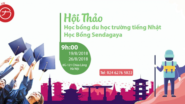 du hoc truong tieng