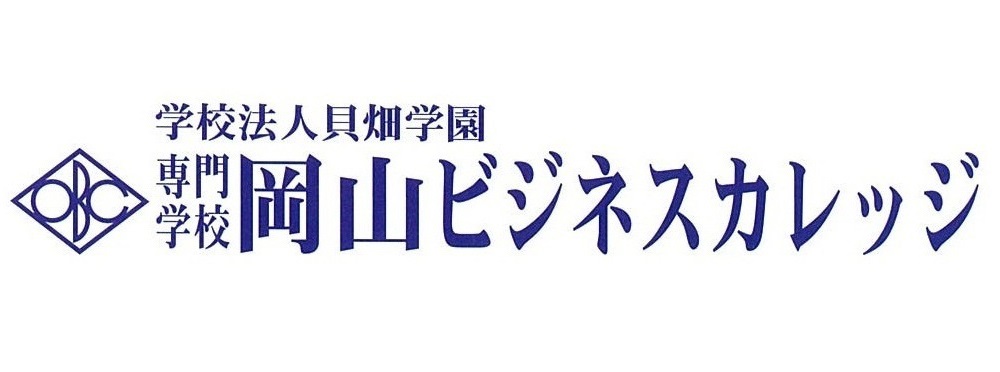 okayama_business-college-logo