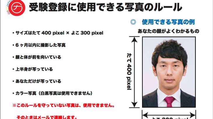 Kỳ thi visa kỹ năng đặc định (Tokutei gino)