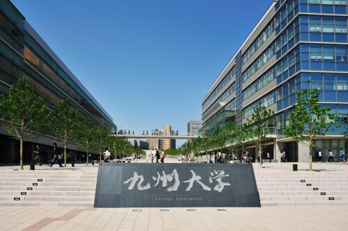 Đại học kyushu